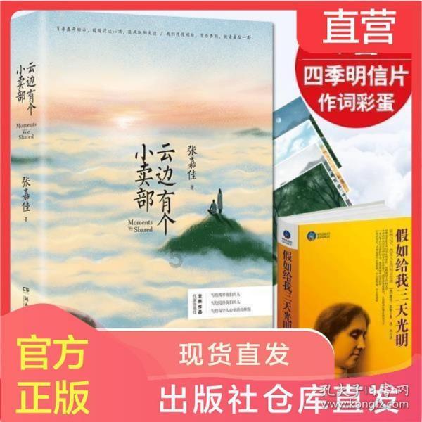 《侦察英雄》梁辰重伤回国,齐禄升级考验,一班牺牲4人新入8人